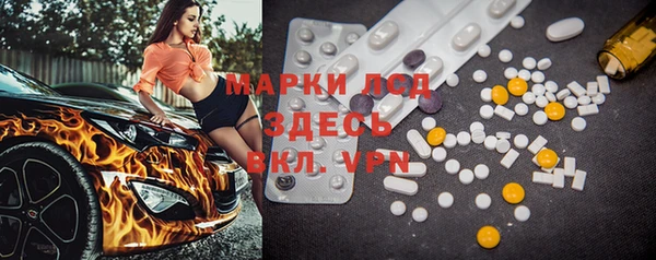 MDMA Богородск