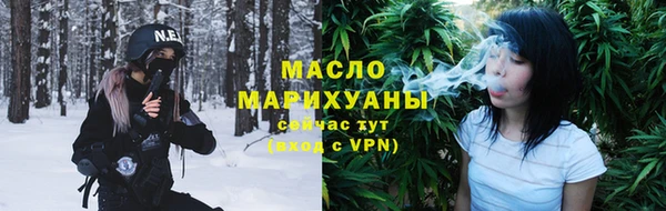 MDMA Богородск