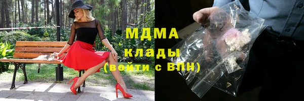 MDMA Богородск