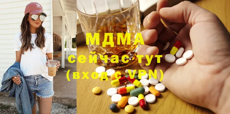 наркотики  Рыбное  MDMA VHQ 